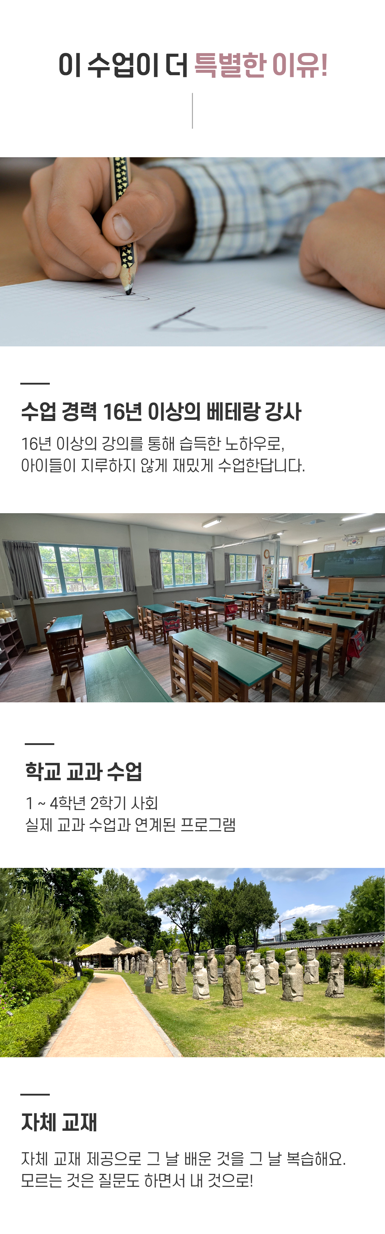 상세 이미지 8