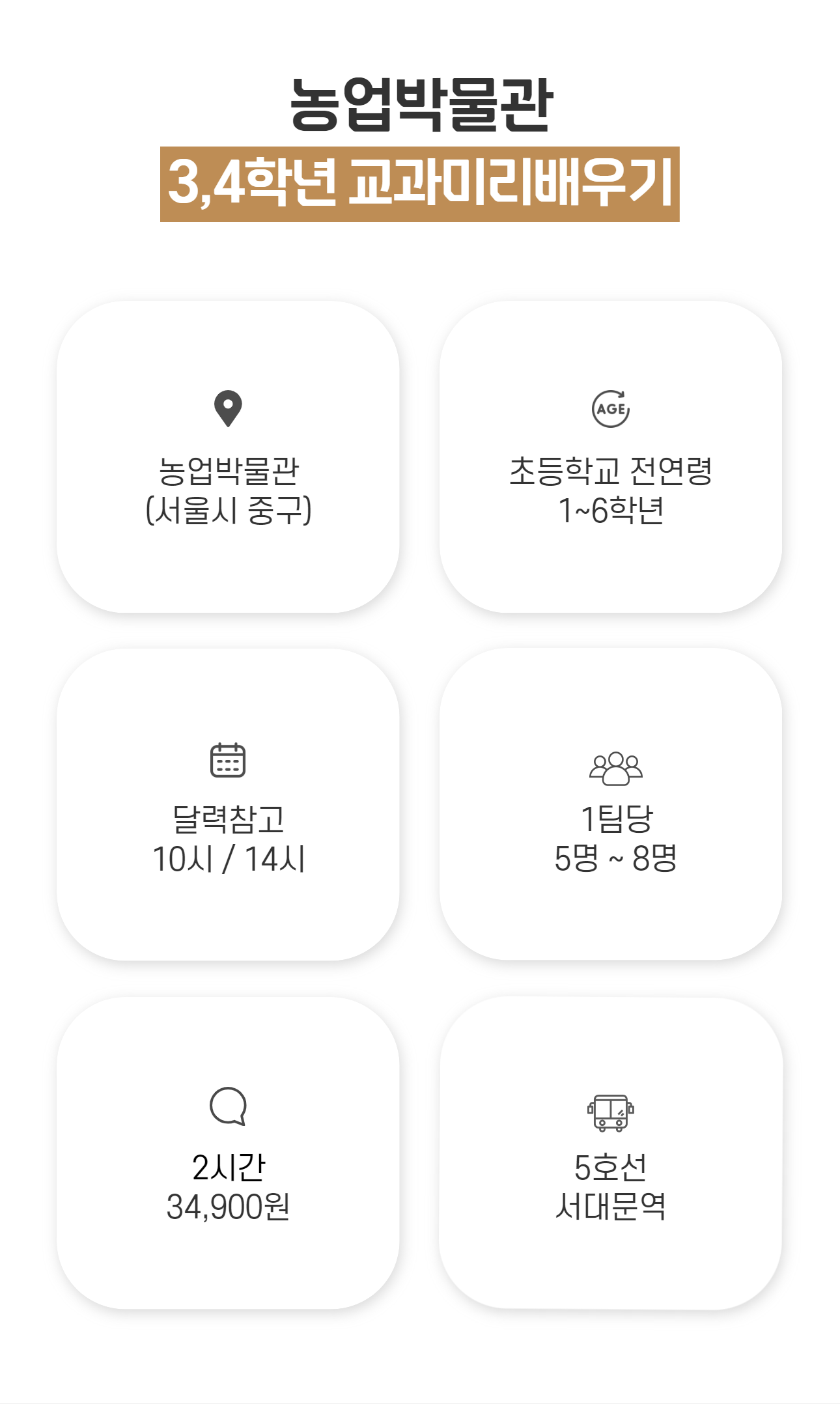 상세 이미지 6