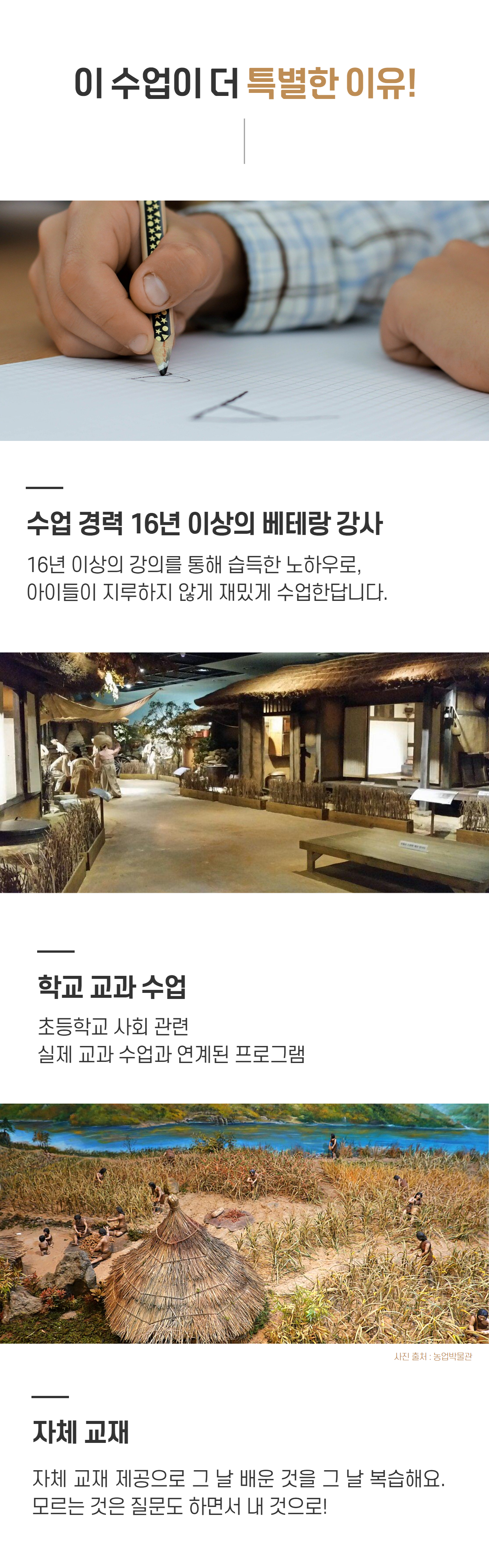 상세 이미지 9
