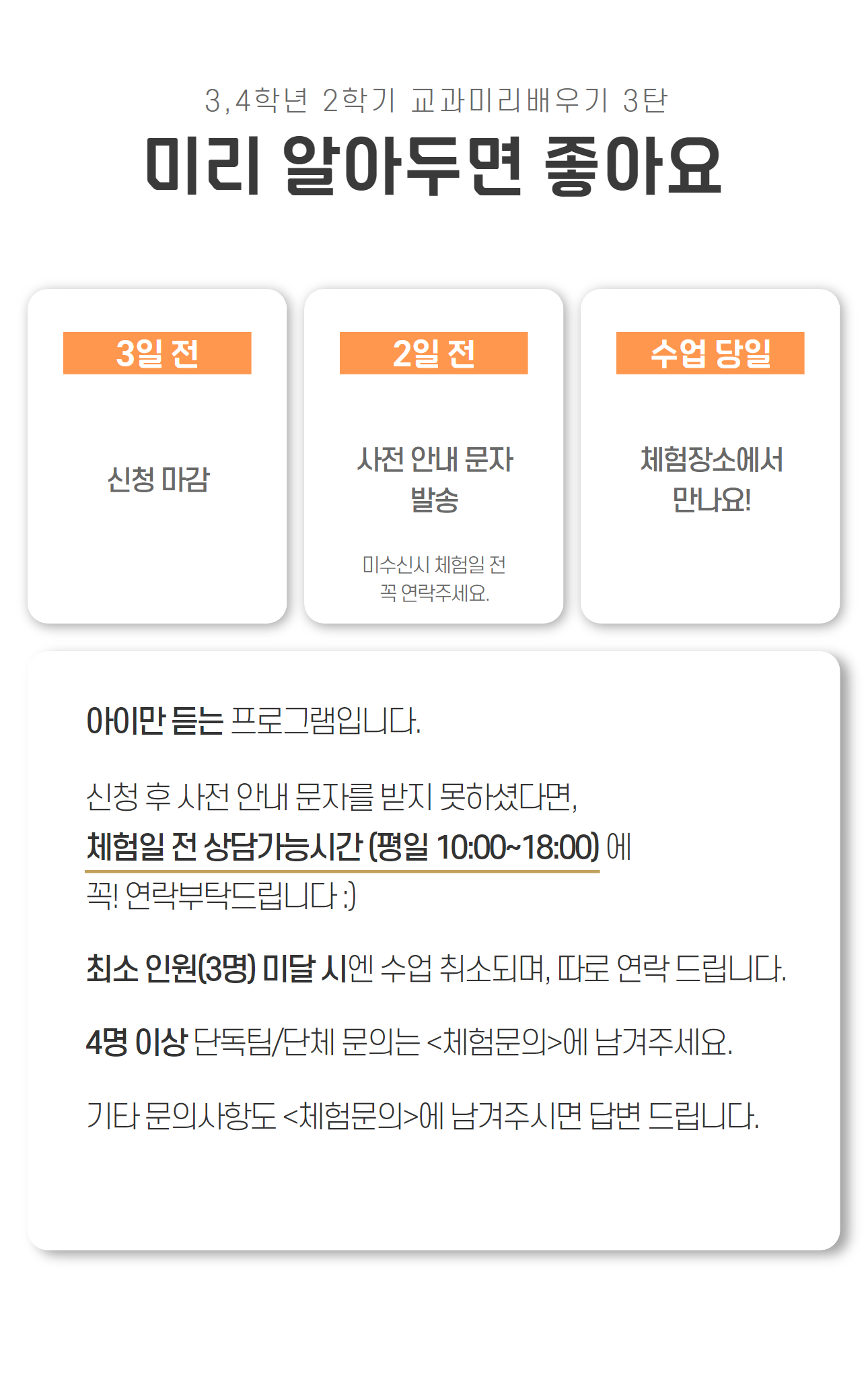 상세 이미지 11