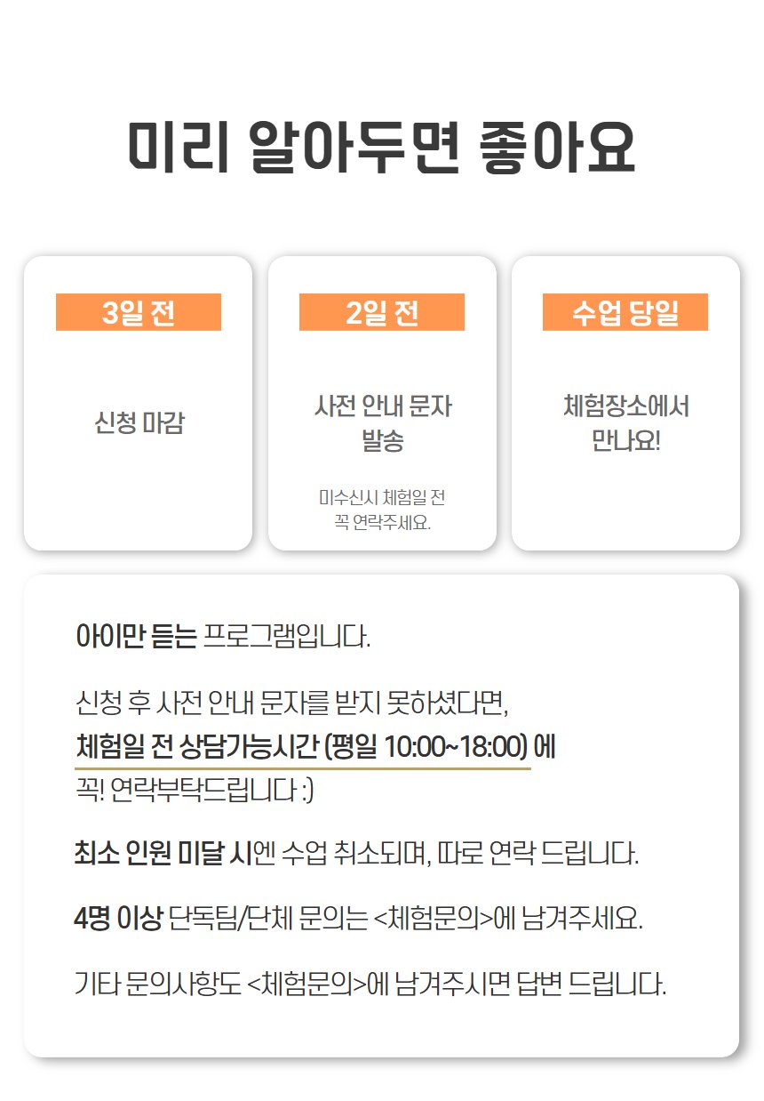 [대한민국역사박물관] 대한민국 과거와 현재 상세 이미지 10