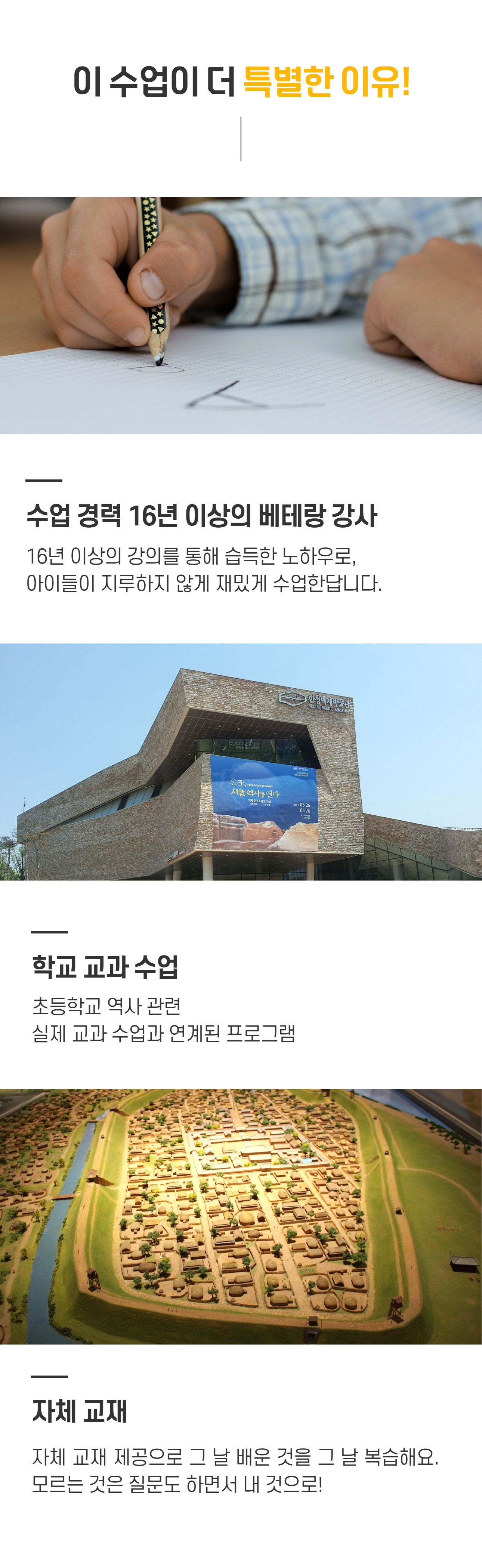 상세 이미지 7