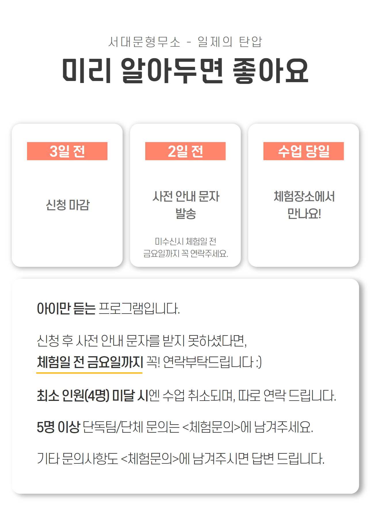상세 이미지 8