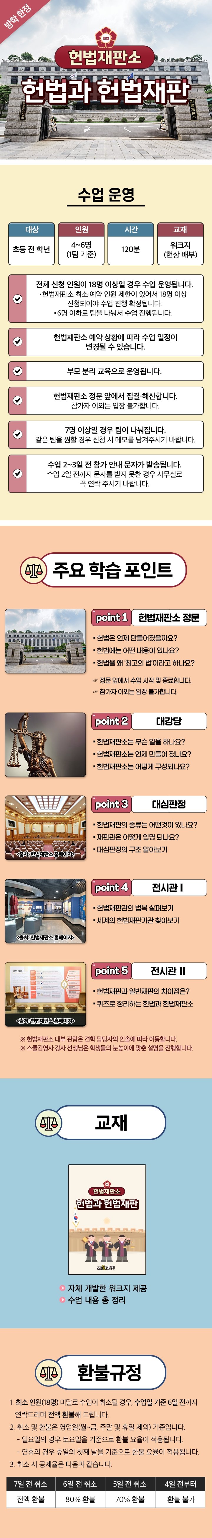 상세 이미지 1