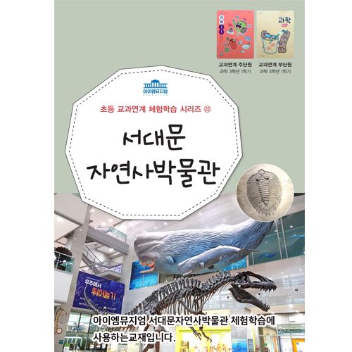 체험 이미지 2