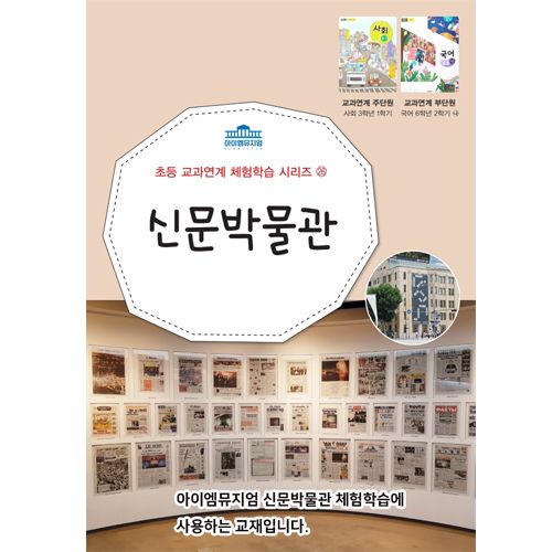체험 이미지 3