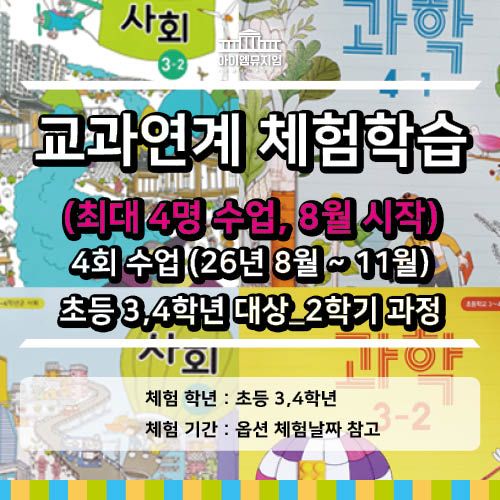 체험 이미지 1