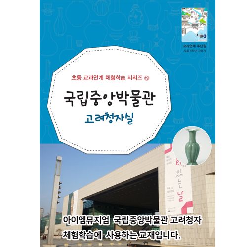 체험 이미지 5