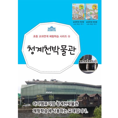 체험 이미지 4