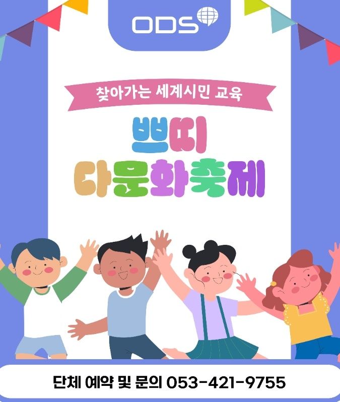 체험 이미지 1
