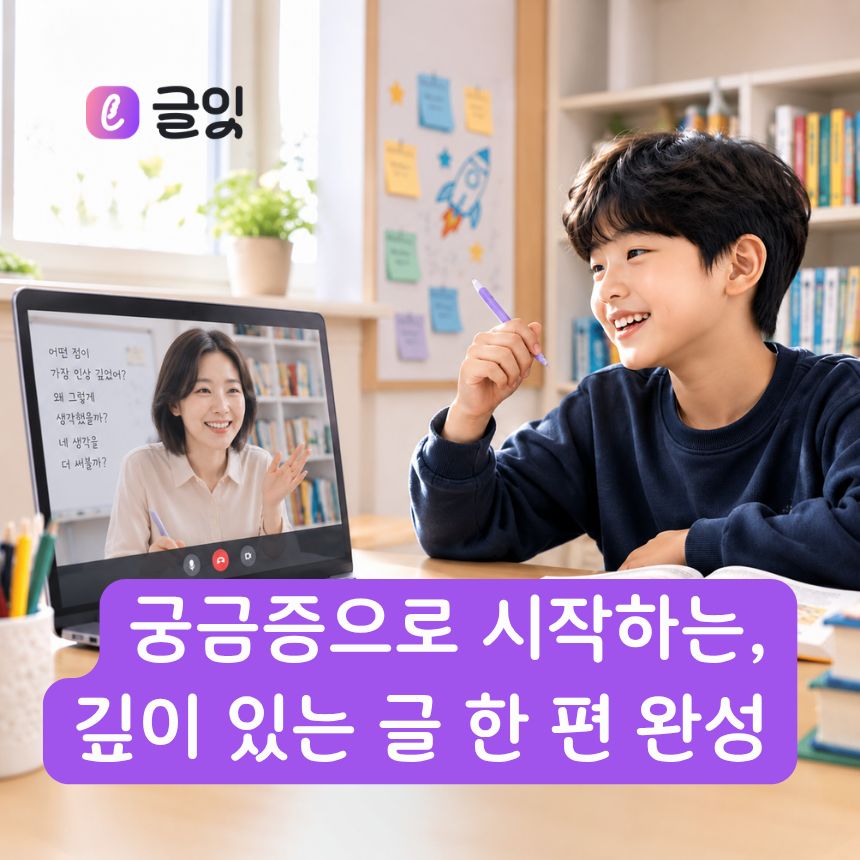 체험 이미지 1