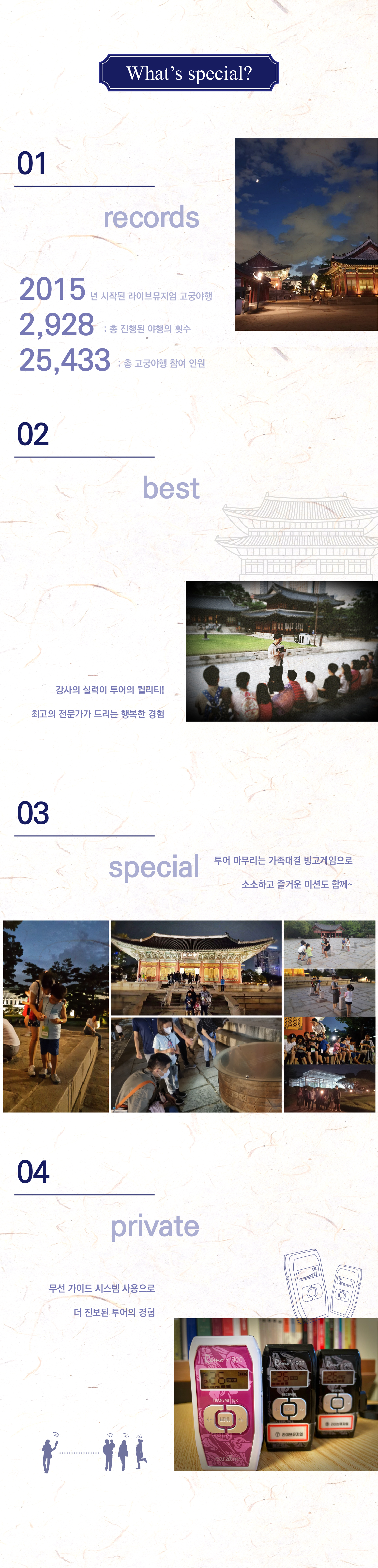 상세 이미지 2