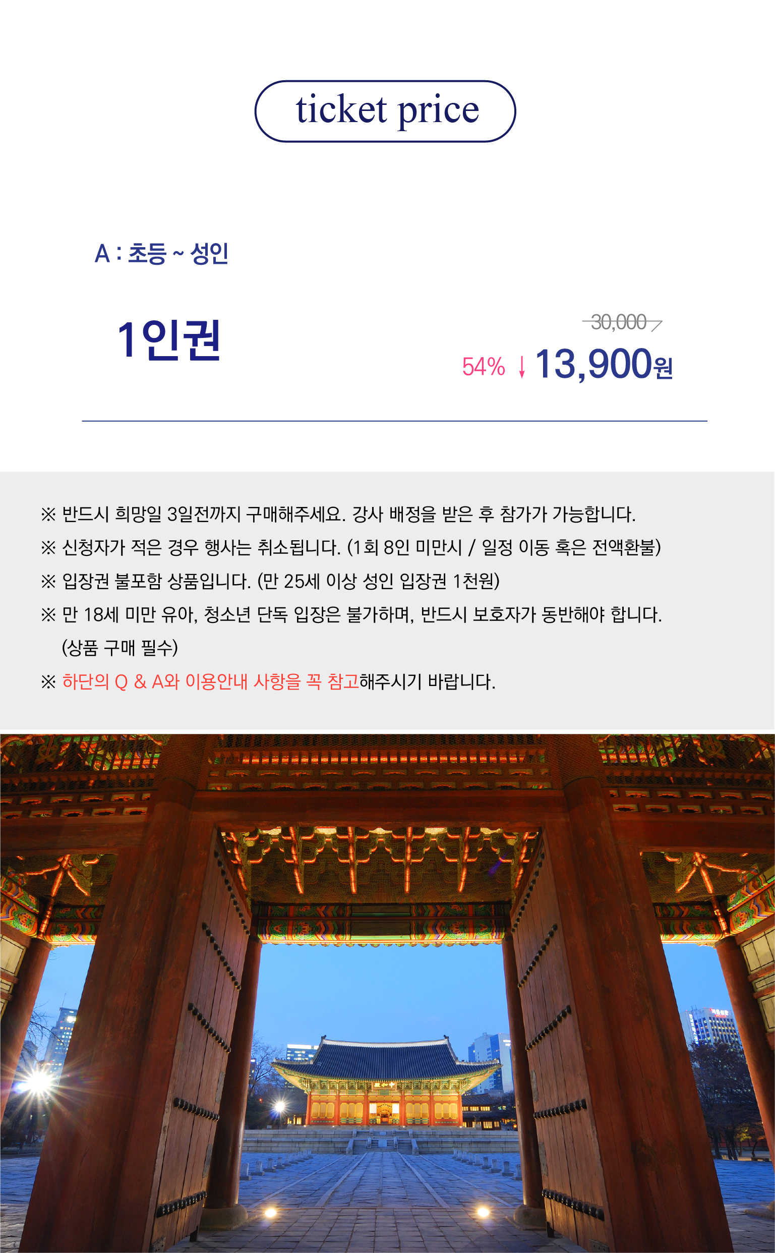상세 이미지 3