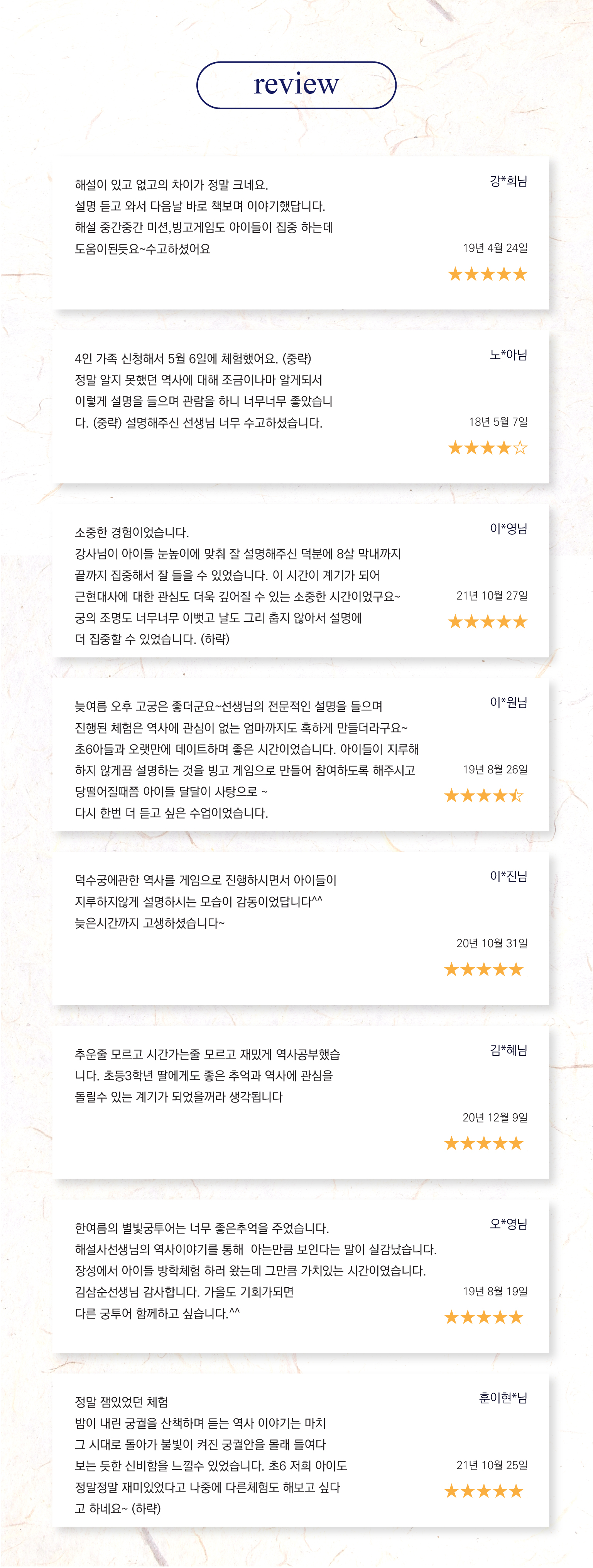 상세 이미지 6