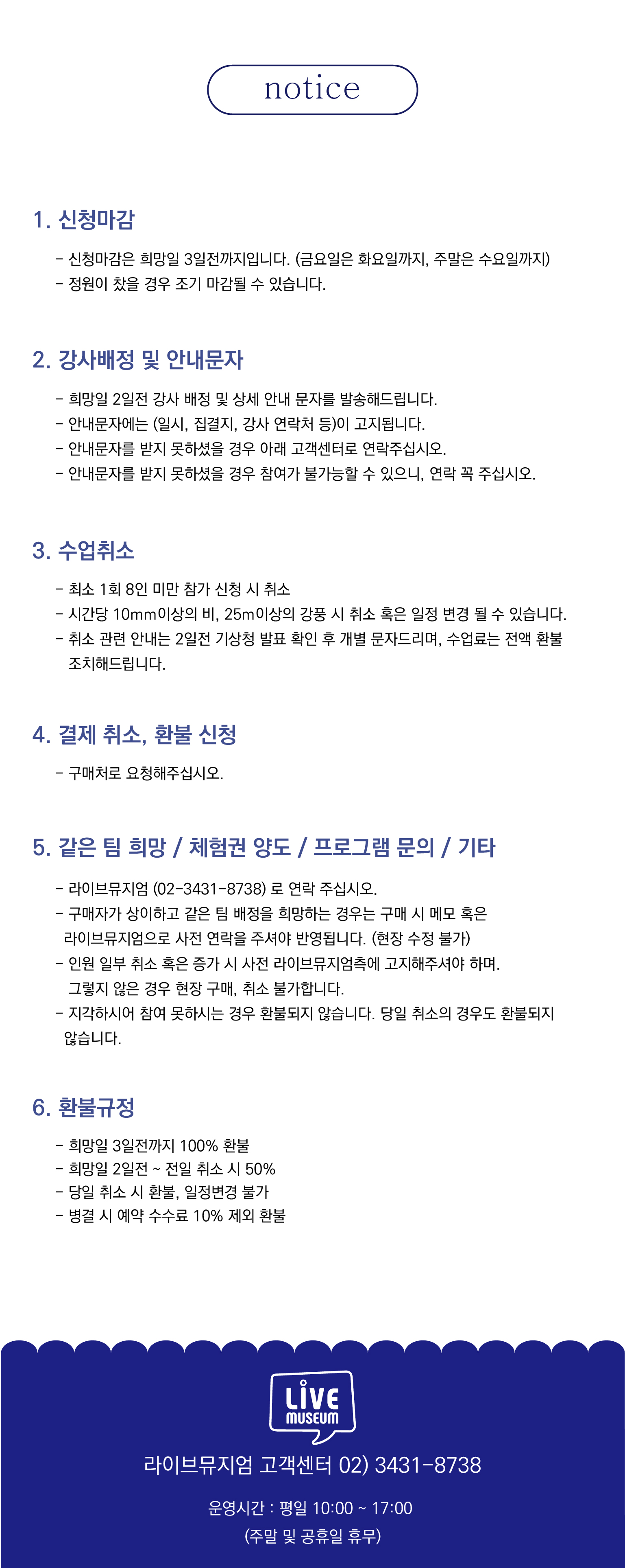상세 이미지 8