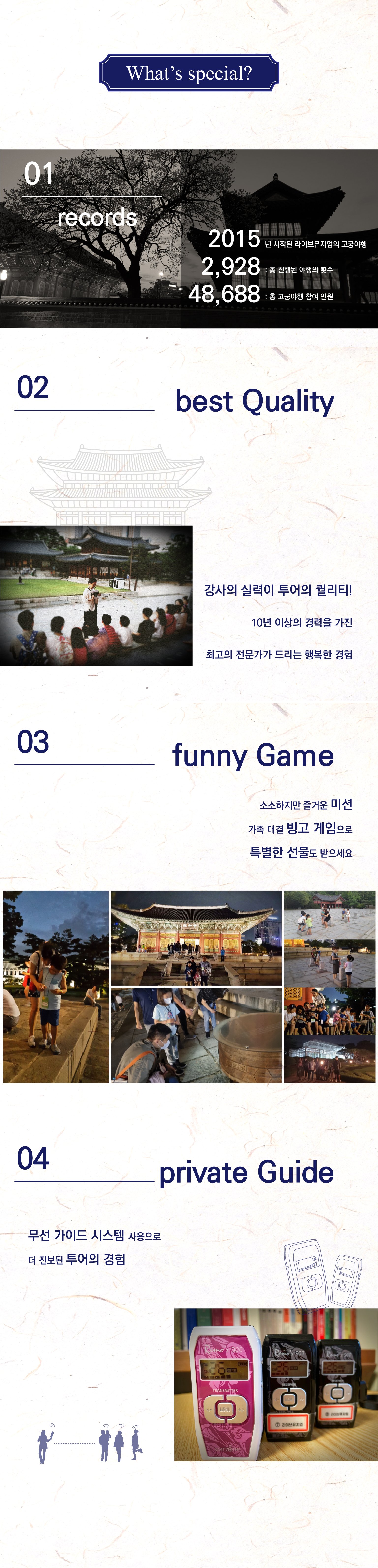 덕수궁 근대역사기행 상세 이미지 2