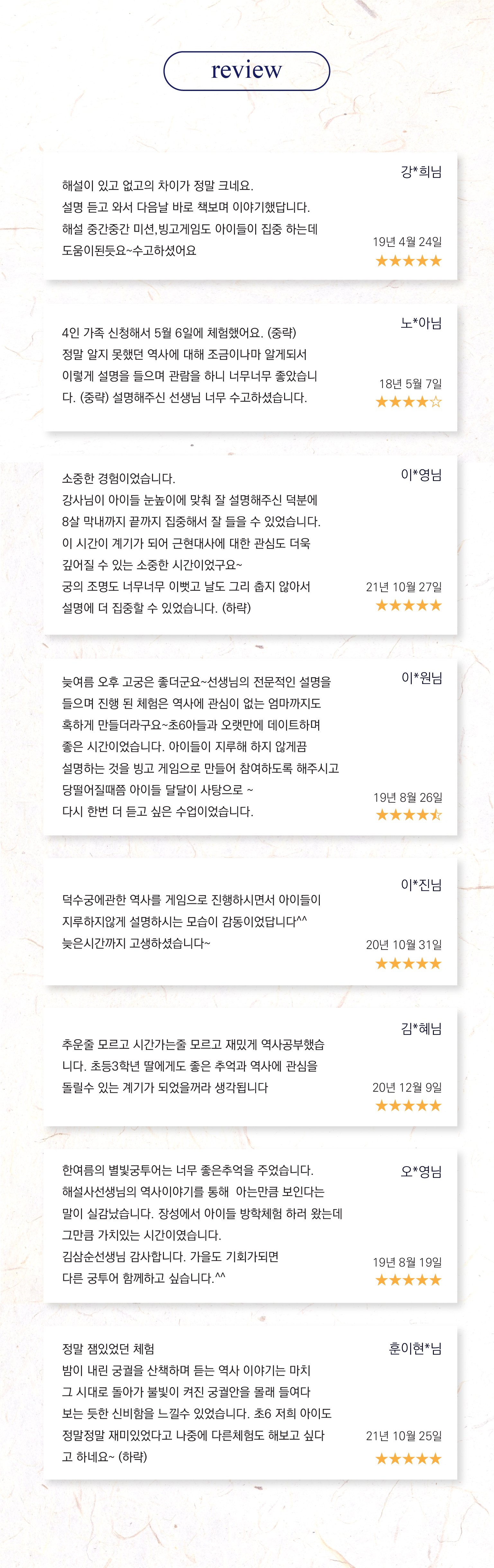 덕수궁 근대역사기행 상세 이미지 6