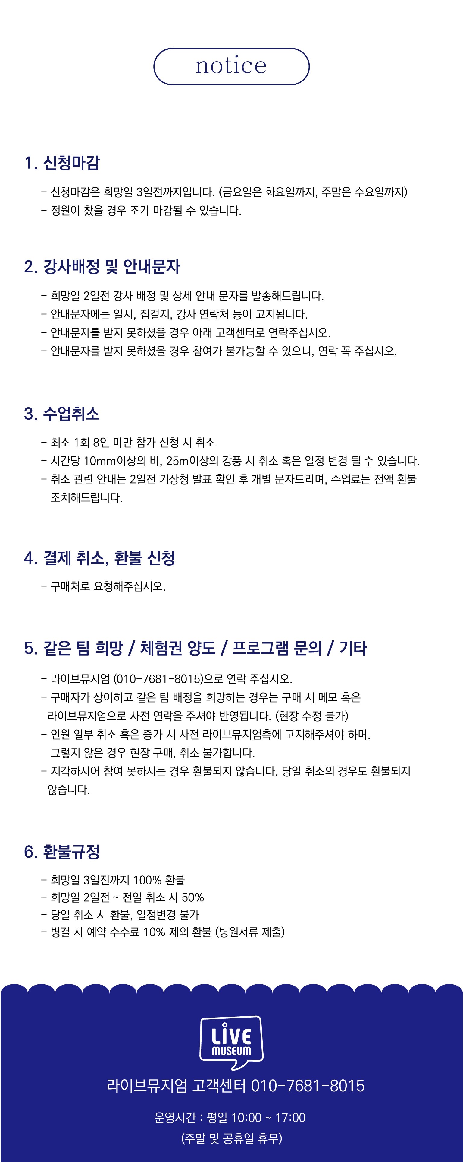 덕수궁 근대역사기행 상세 이미지 8