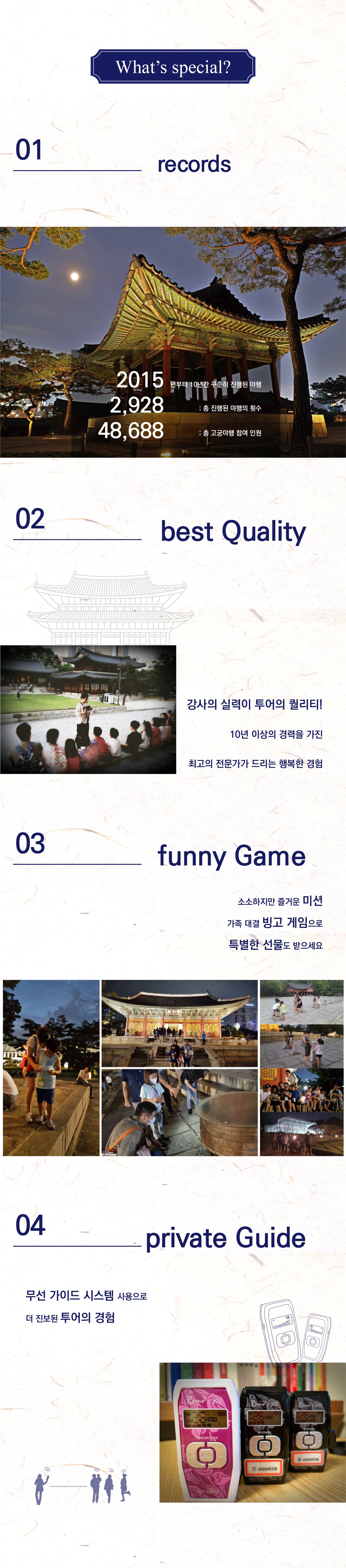 창경궁 사계 풍경 사진 — 봄 벚꽃·여름 한낮·가을 단풍