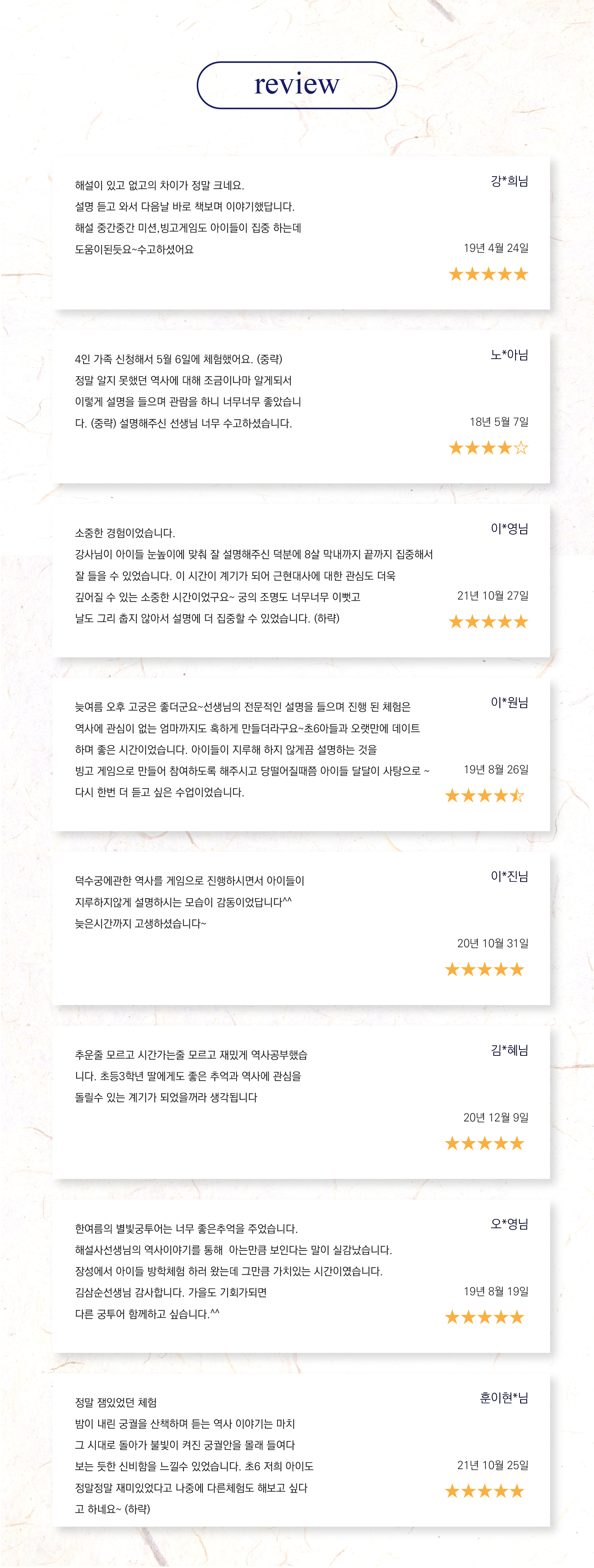 상세 이미지 6