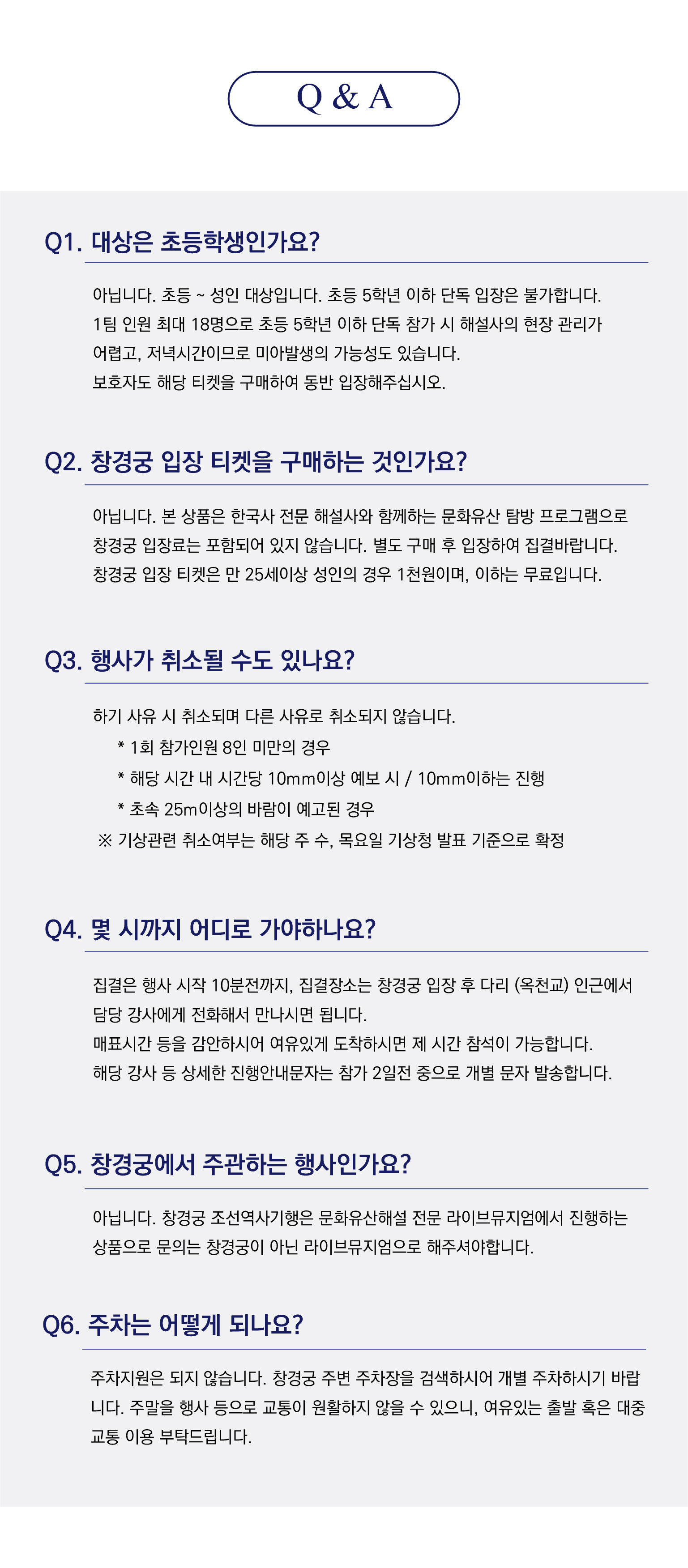 상세 이미지 7