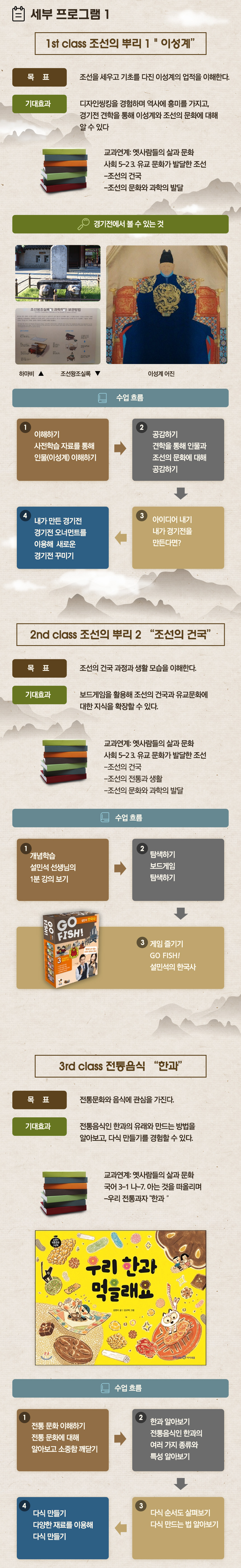 상세 이미지 6