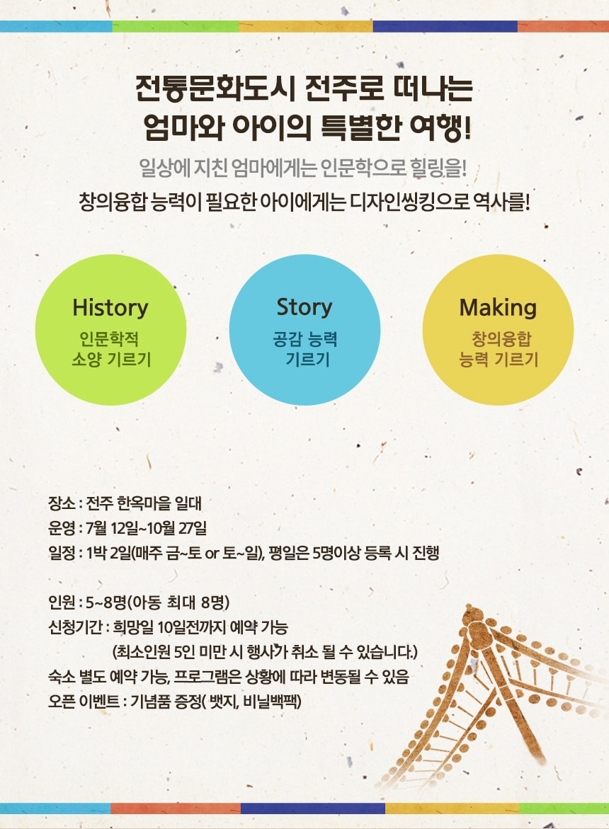 상세 이미지 2