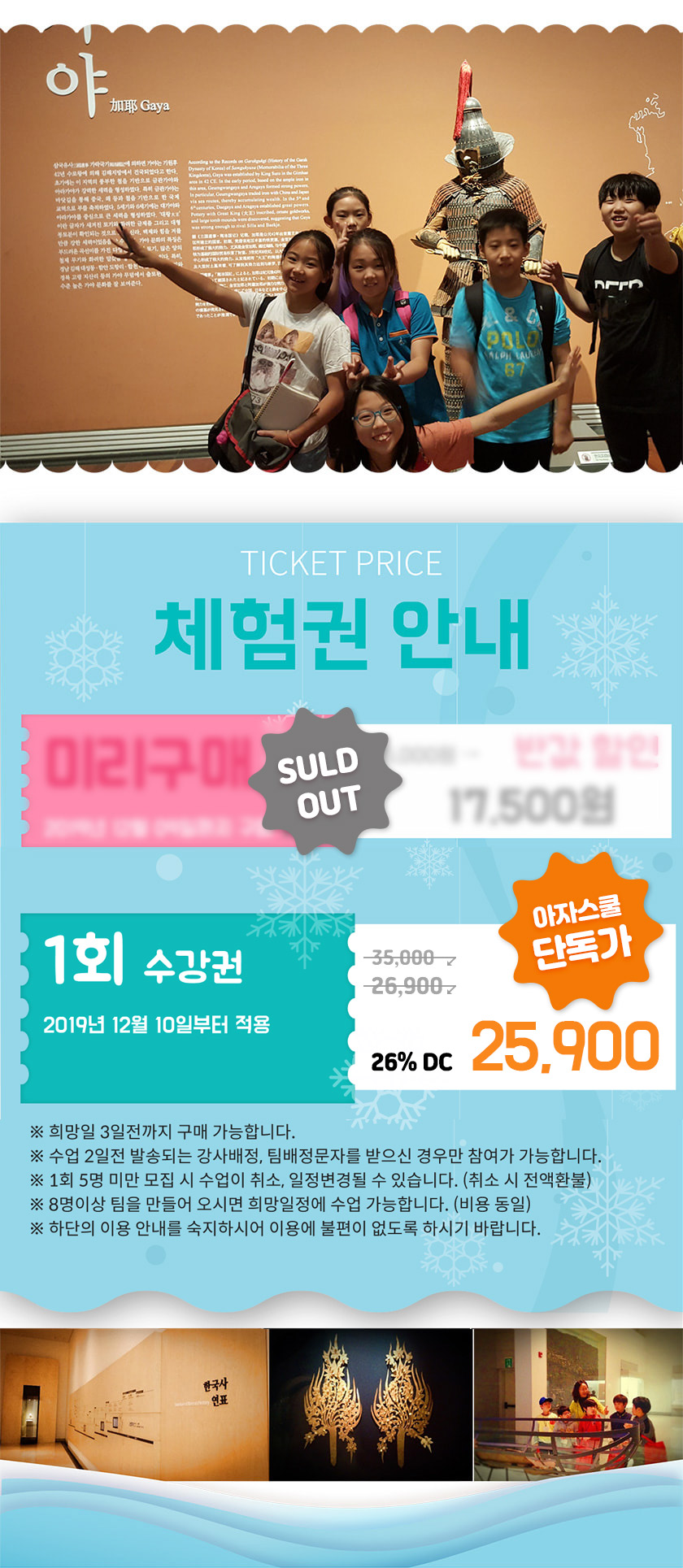상세 이미지 2