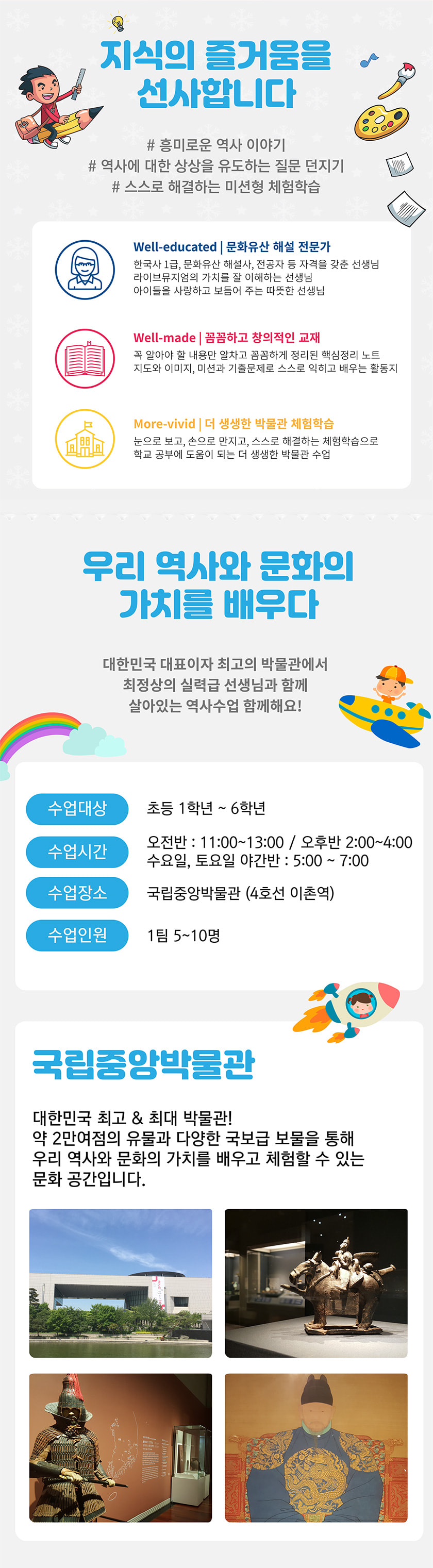 상세 이미지 3