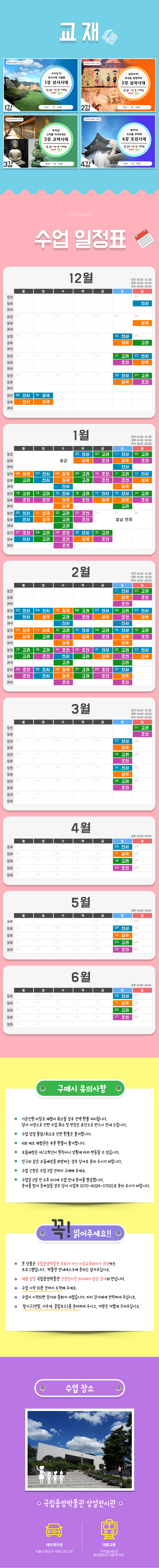 상세 이미지 2