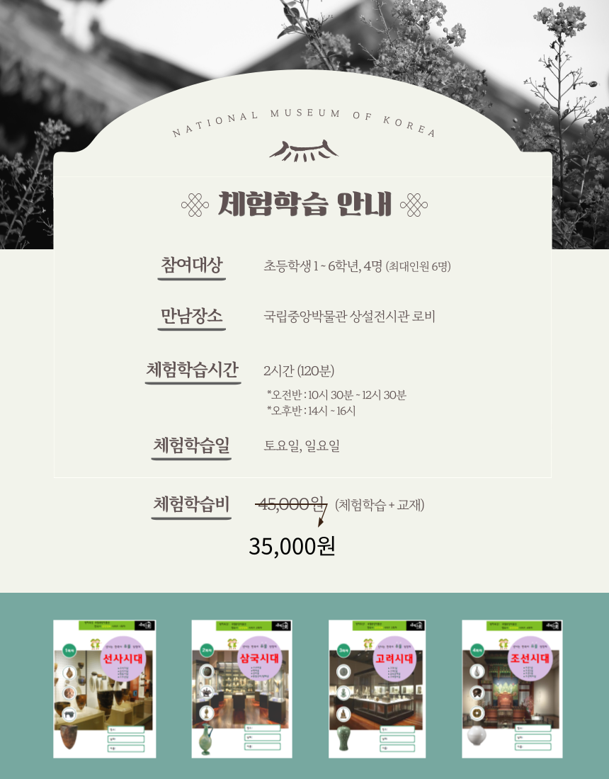 상세 이미지 2
