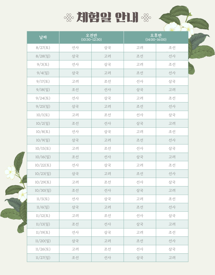 상세 이미지 8