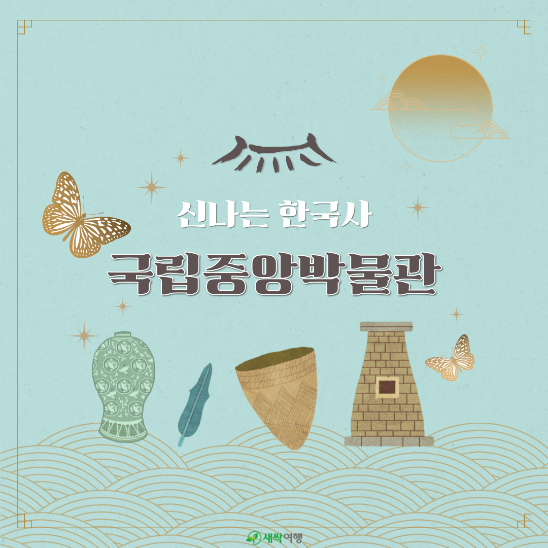 체험 이미지 1