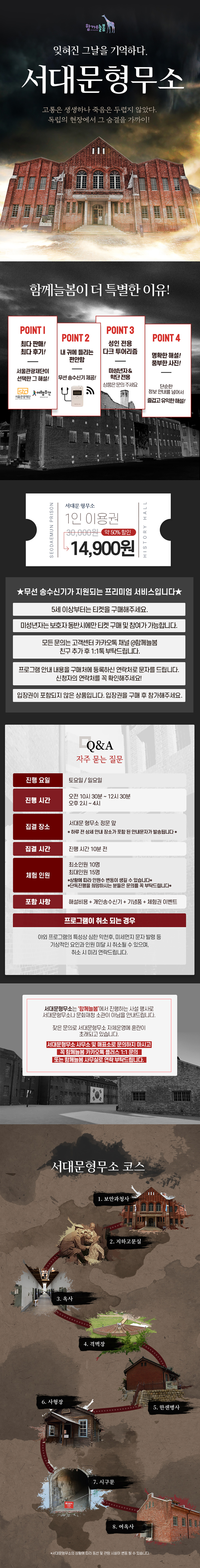 상세 이미지 2