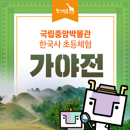 체험 이미지 1