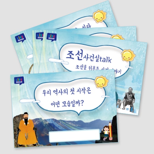 체험 이미지 3