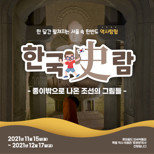 체험 이미지 1