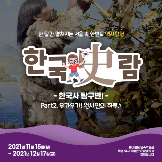 체험 이미지 1
