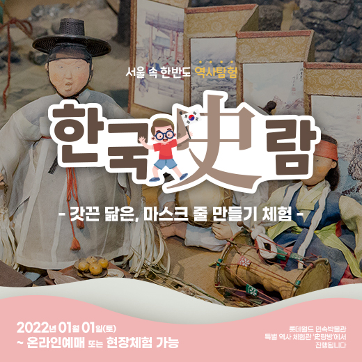 체험 이미지 1