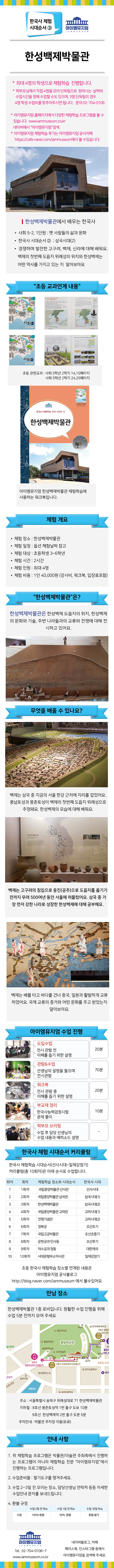 상세 이미지 2