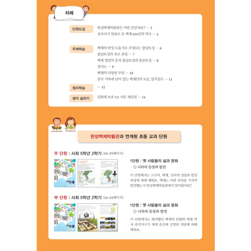 체험 이미지 3