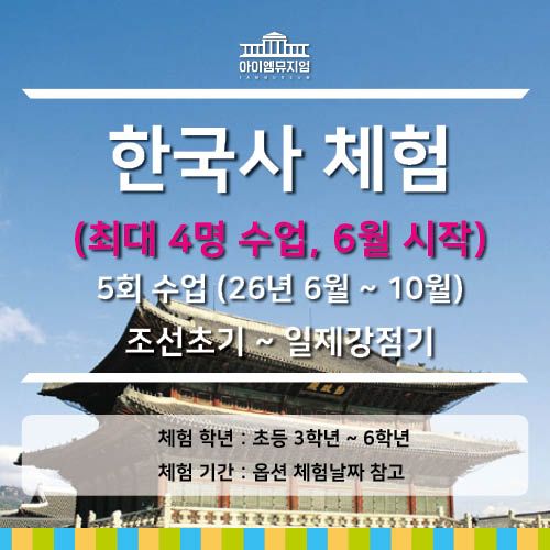 체험 이미지 1