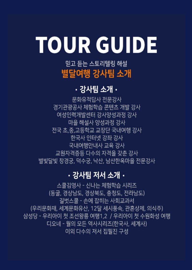 달이 뜨면 덕수궁으로 오세요 상세 이미지 13