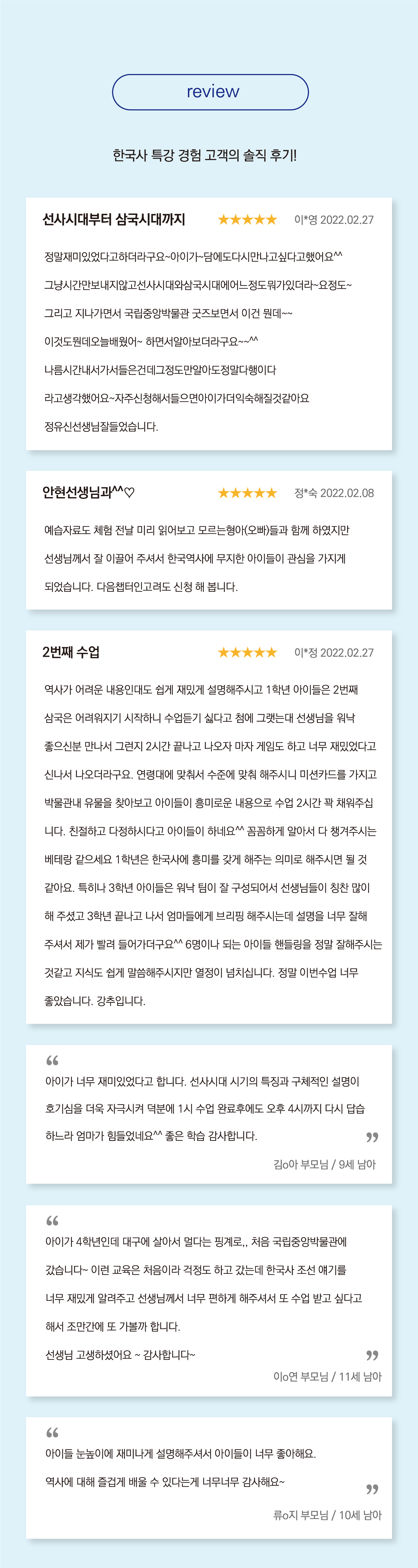 상세 이미지 14