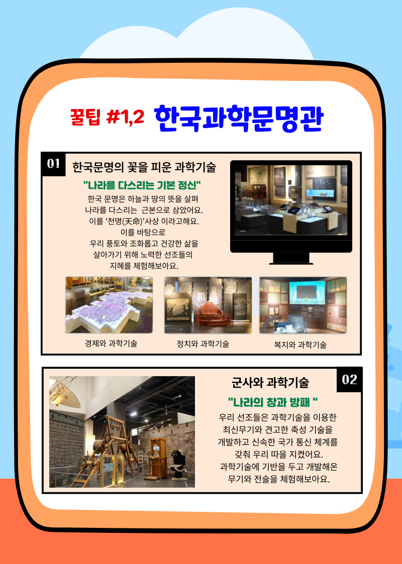 상세 이미지 10