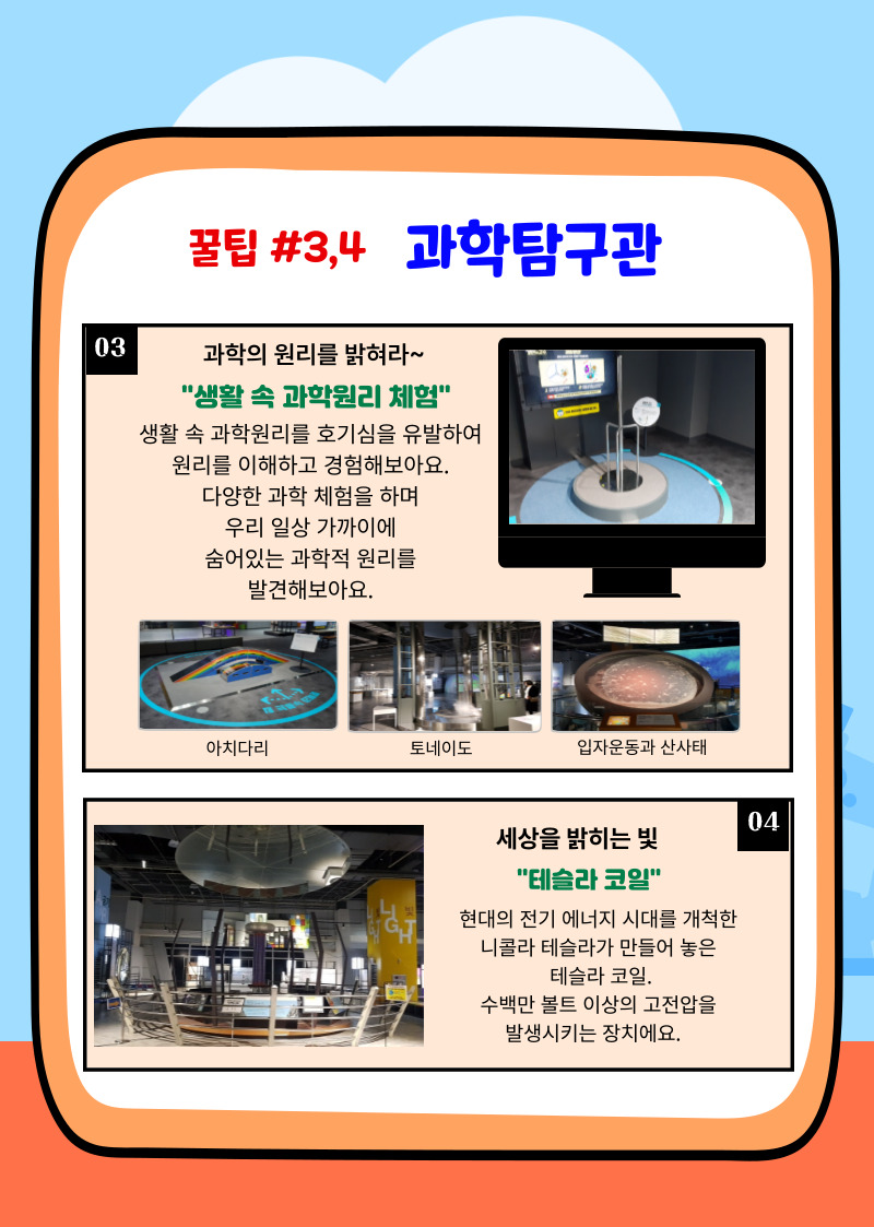 상세 이미지 11