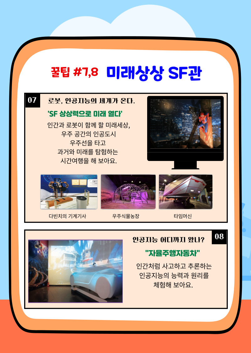 상세 이미지 13