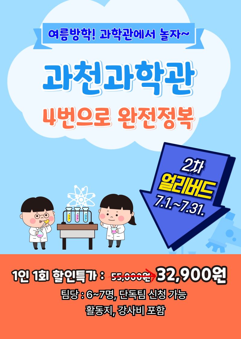 체험 이미지 2