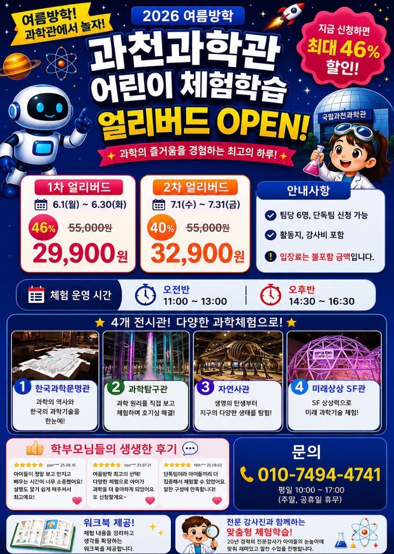체험 이미지 3