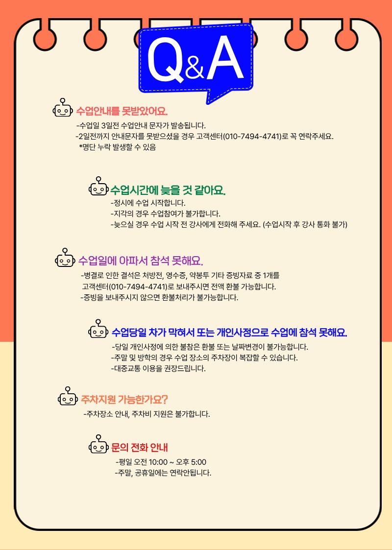 국립중앙박물관 체험학습은 새싹여행과 함께 — 클래스가 다른 소수정예 맞춤수업, 강사 파견 약 65,000회, 전문강사 최다보유, 검증된 후기 국립중앙박물관 체험학습은 새싹여행과 함께 — 클래스가 다른 소수정예 맞춤수업, 강사 파견 약 65,000회, 전문강사 최다보유, 검증된 후기
